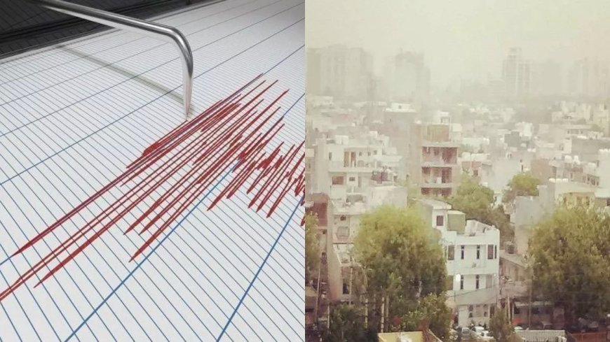 राजस्थान समेत एनसीआर और दिल्ली में भूकंप के झटके, जयपुर में हिली धरती