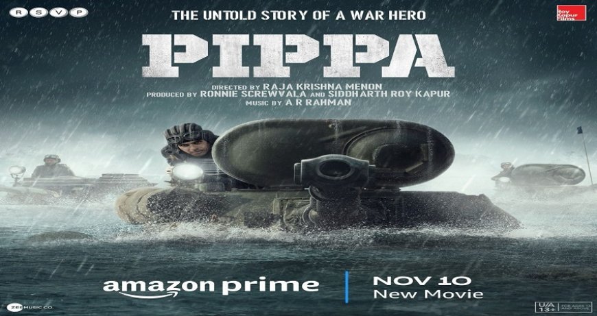 प्राइम वीडियो ने वॉर फिल्म 'पिप्पा' का पोस्टर जारी किया