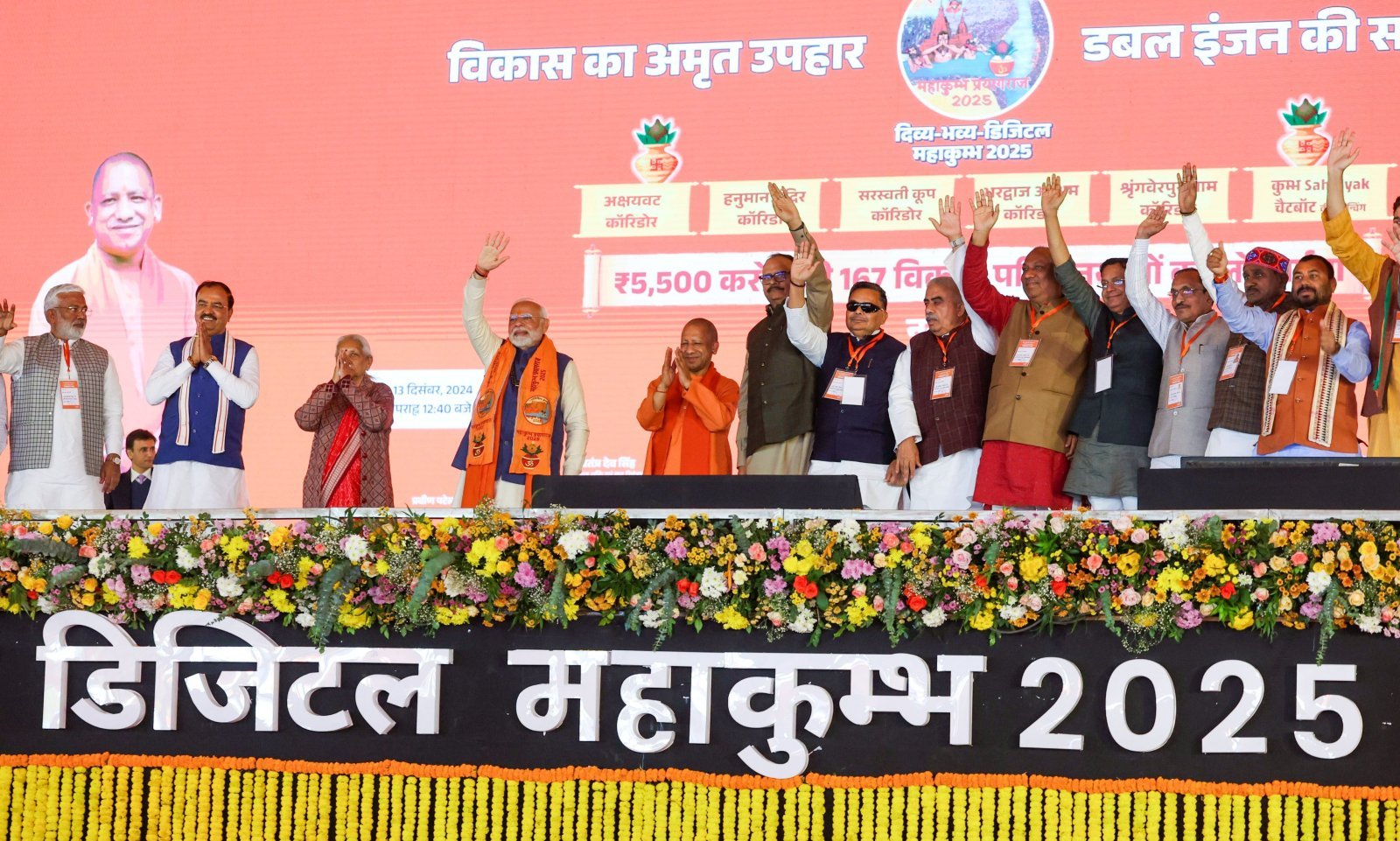 PM Narendra Modi Inaugurates Development Projects Worth ₹5500 Crore in Prayagraj, Highlights Preparations for Maha Kumbh 2025