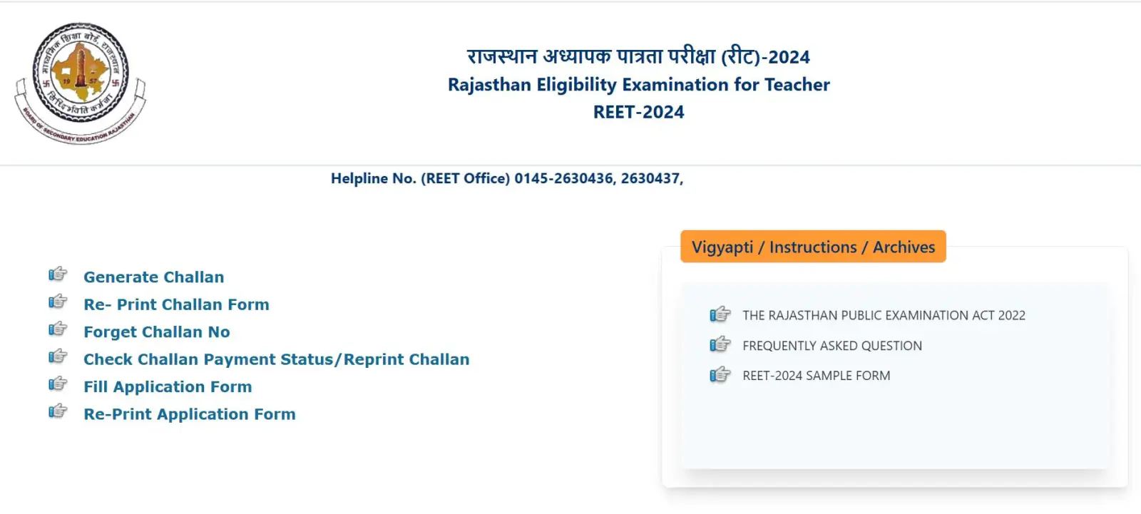 Important Update for REET 2024 Aspirants: Step-by-Step Guide to Fill Application Form Online